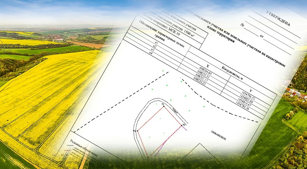 Схема расположения земельного участка на кадастровом плане территории&nbsp;